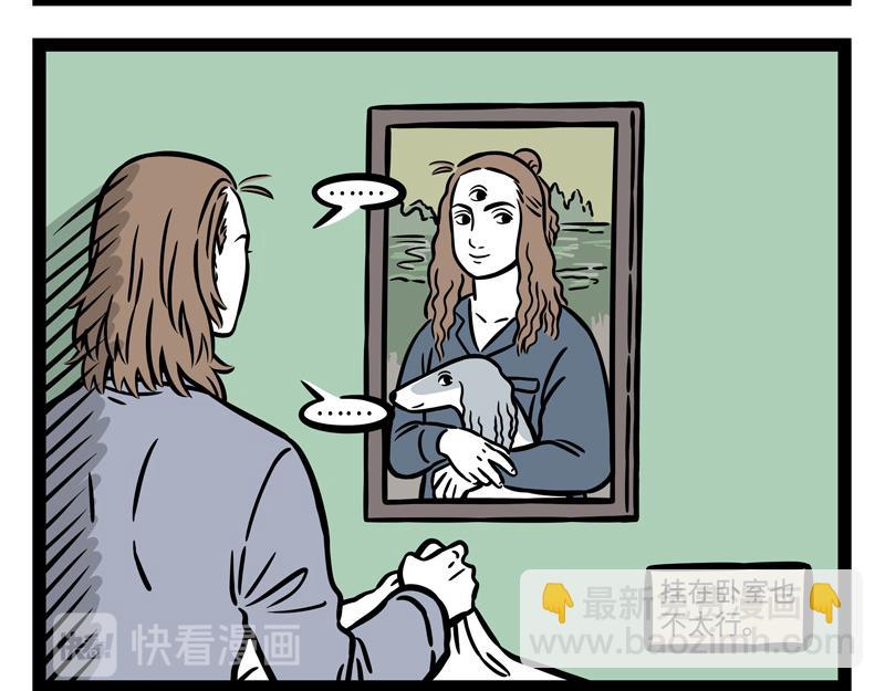 第243话 礼物-第248话