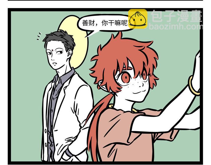 第243话 礼物-第248话
