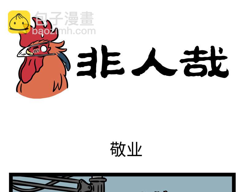 第245话 连麦-第250话