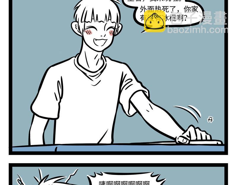第245话 连麦-第250话
