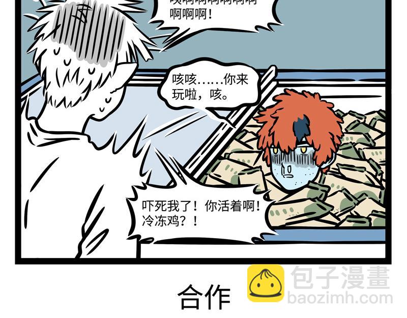 第245话 连麦-第250话