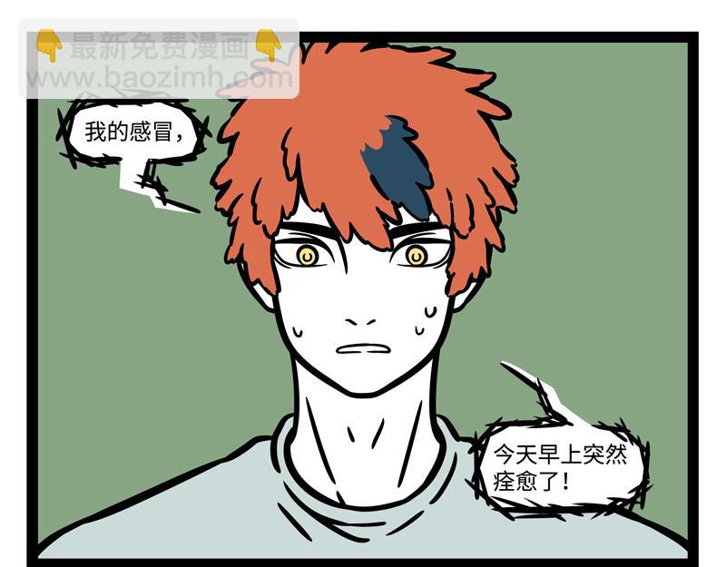 第245话 连麦-第250话
