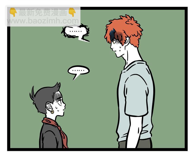 第245话 连麦-第250话