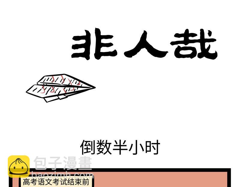 第245话 连麦-第250话