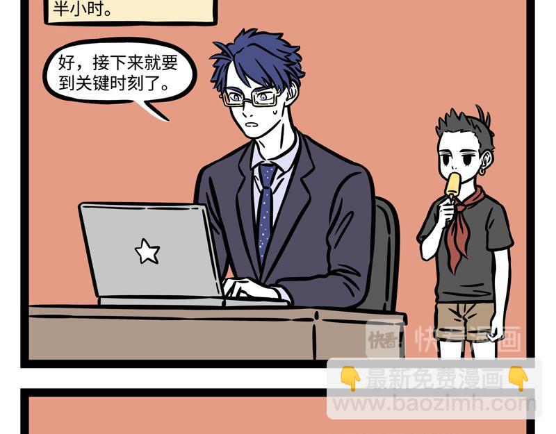 第245话 连麦-第250话