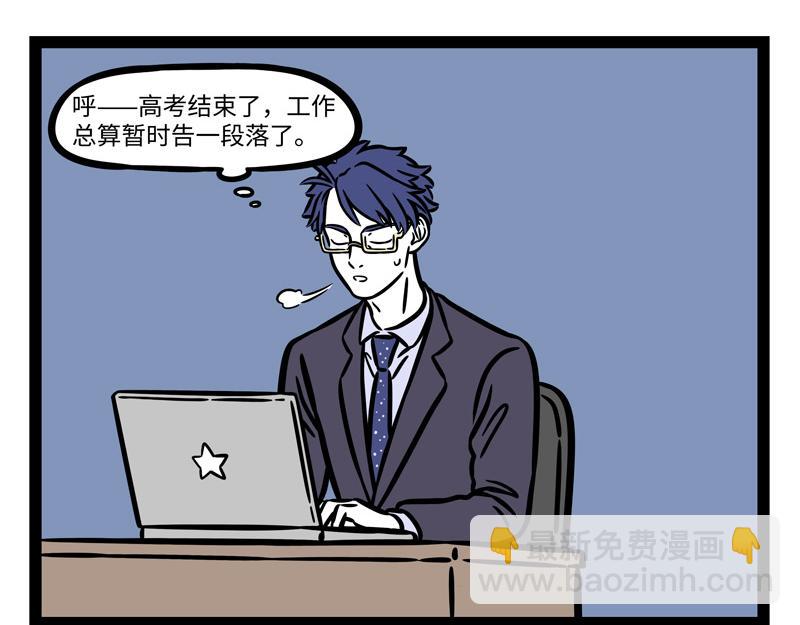 第245话 连麦-第250话