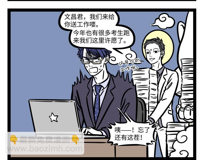 第245话 连麦-第250话