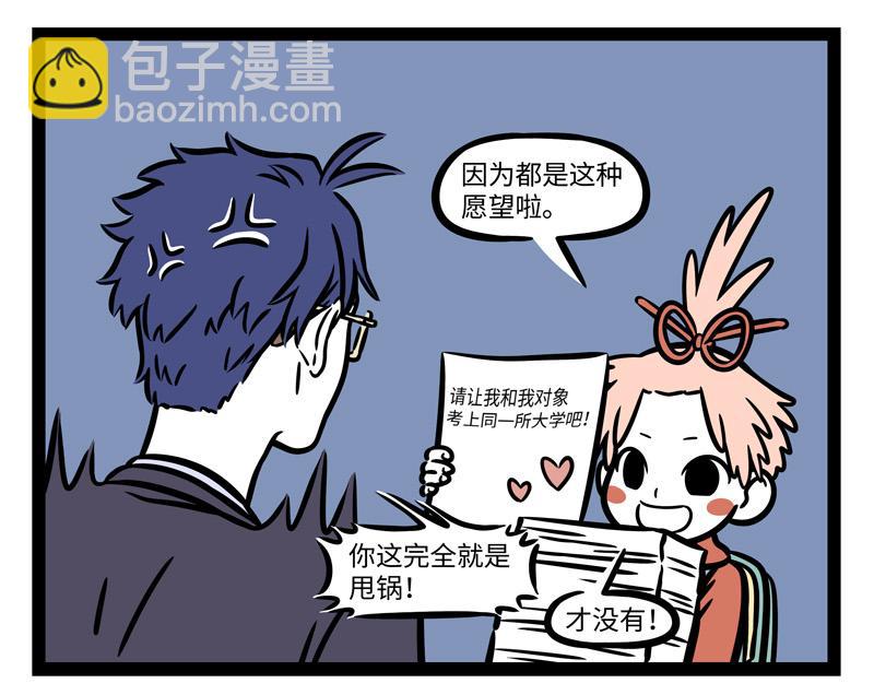 第245话 连麦-第250话
