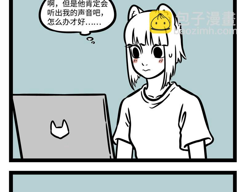 第245话 连麦-第250话