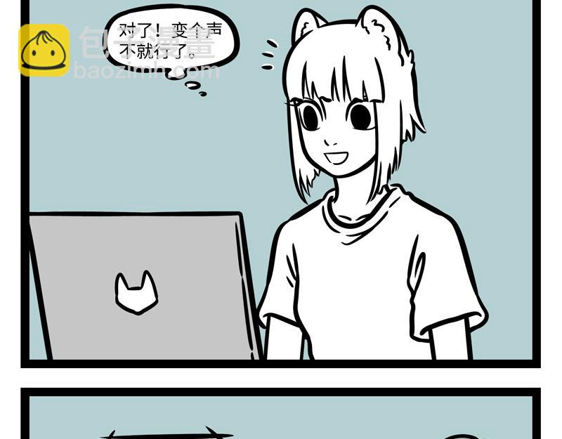第245话 连麦-第250话