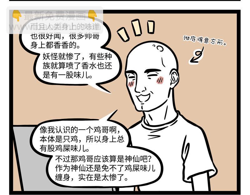 第245话 连麦-第250话