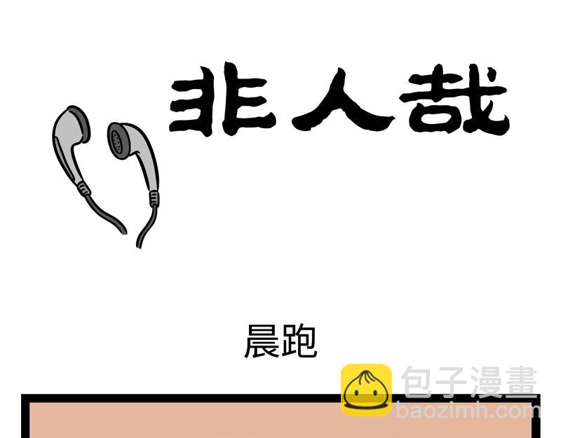 第247话 扫除-第252话