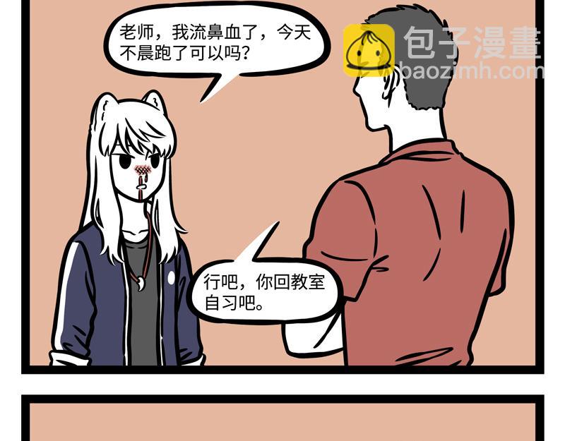 第247话 扫除-第252话