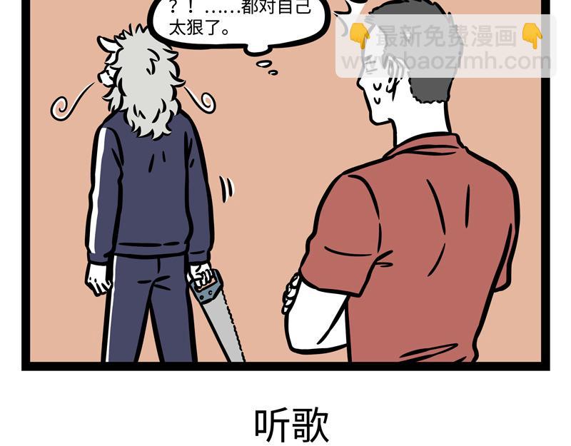 第247话 扫除-第252话