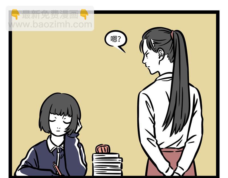 第247话 扫除-第252话