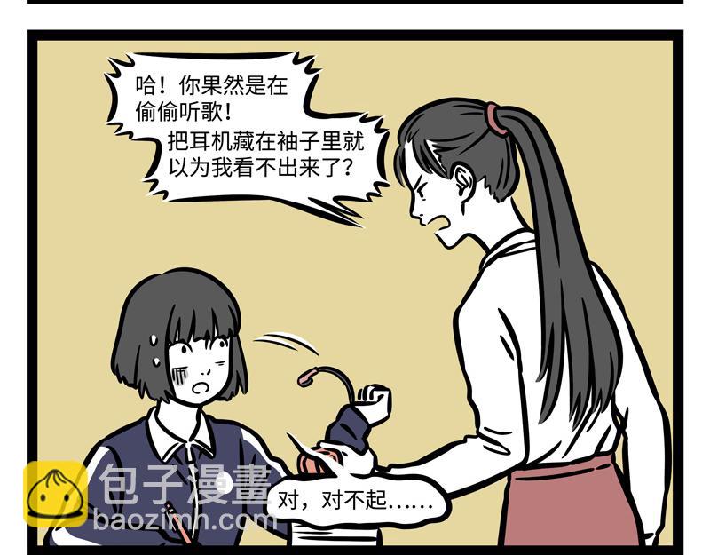 第247话 扫除-第252话