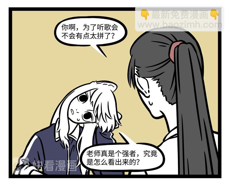 第247话 扫除-第252话