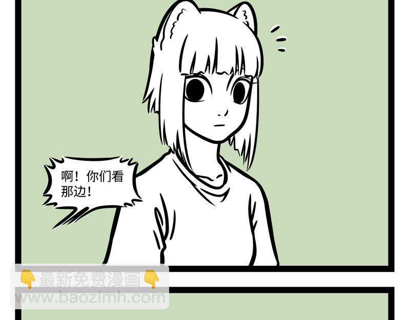 第247话 扫除-第252话