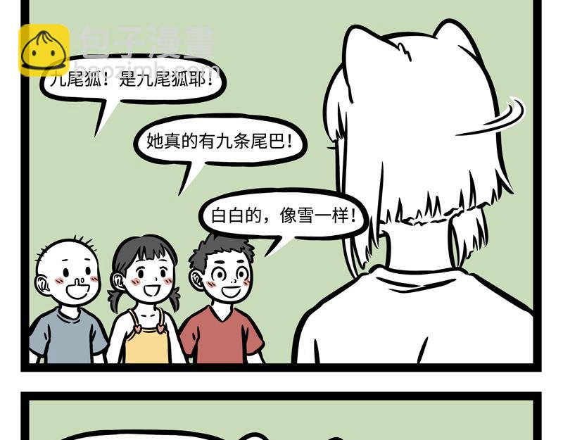 第247话 扫除-第252话
