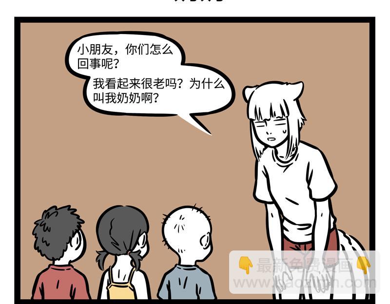 第247话 扫除-第252话