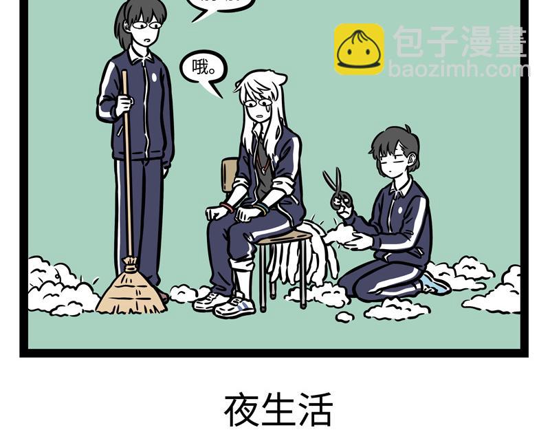 第247话 扫除-第252话