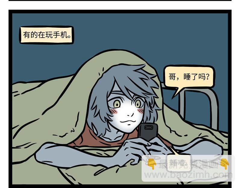 第247话 扫除-第252话