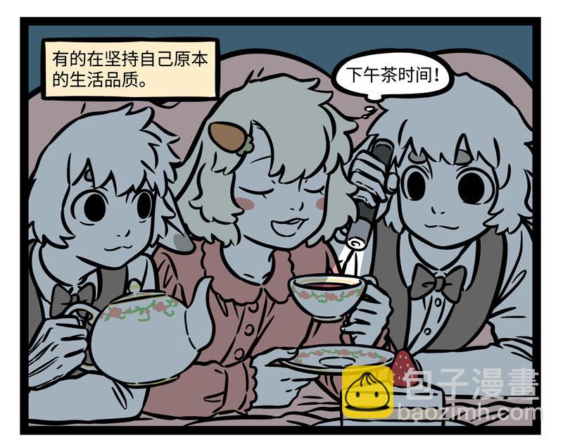 第247话 扫除-第252话