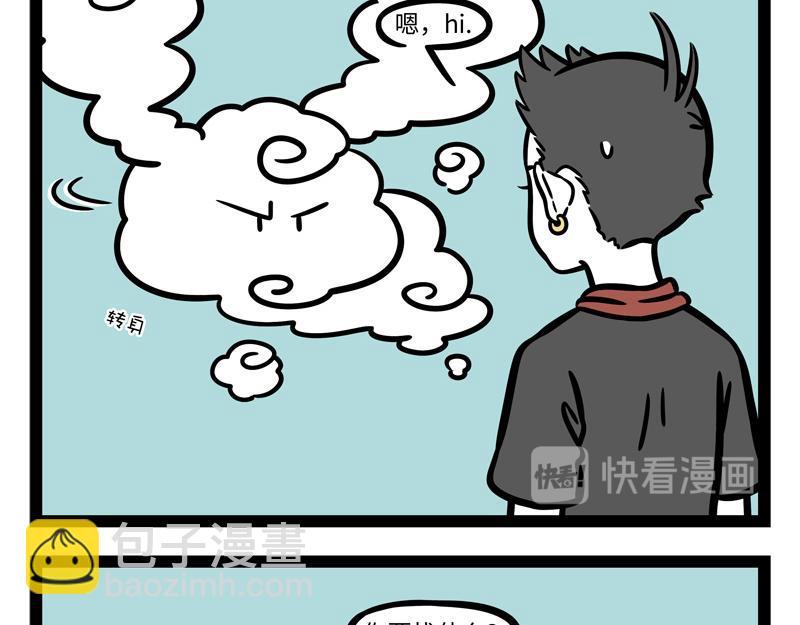 第249话 心虚-第254话