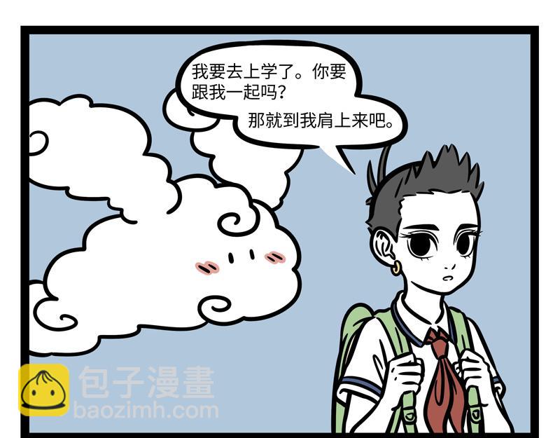 第249话 心虚-第254话
