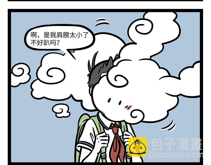 第249话 心虚-第254话