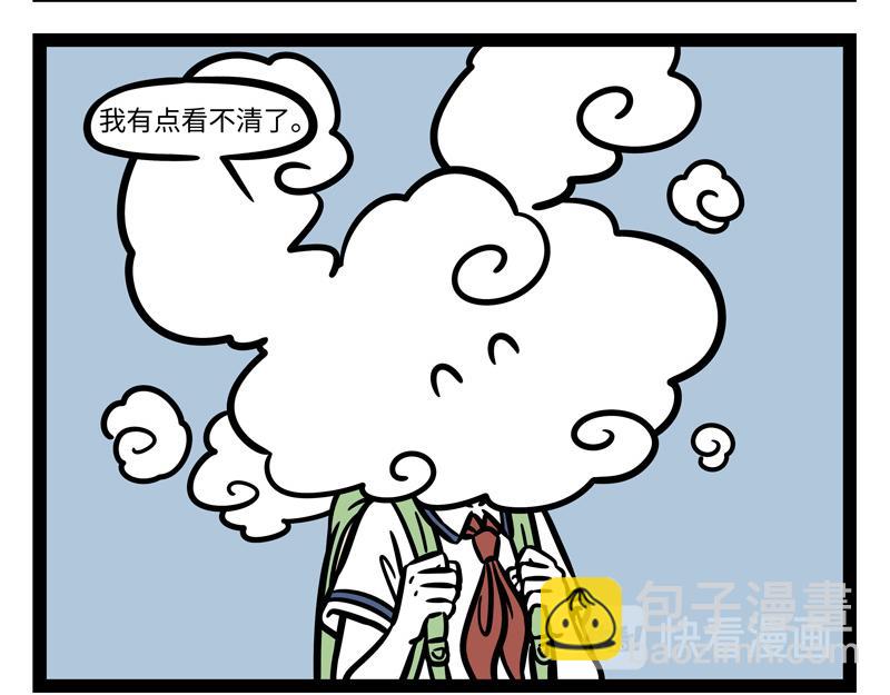 第249话 心虚-第254话