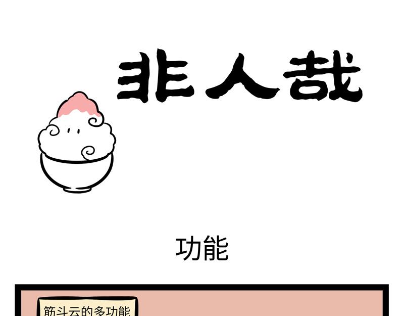 第249话 心虚-第254话