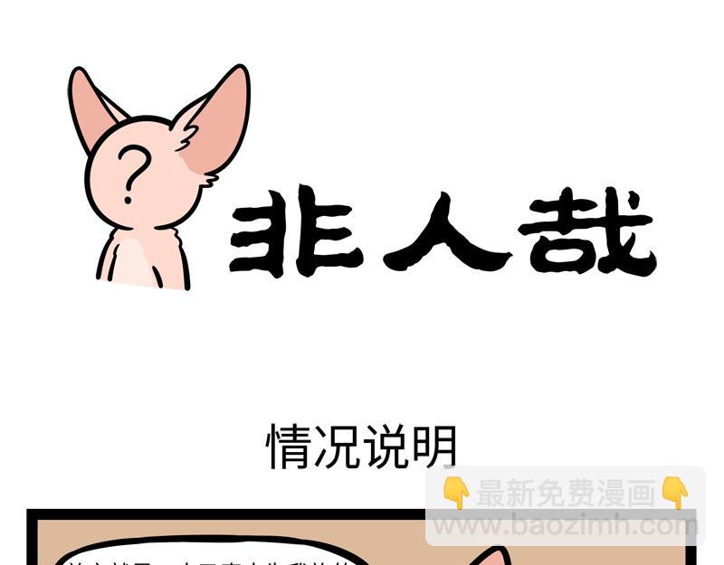 第251话 到期-第256话