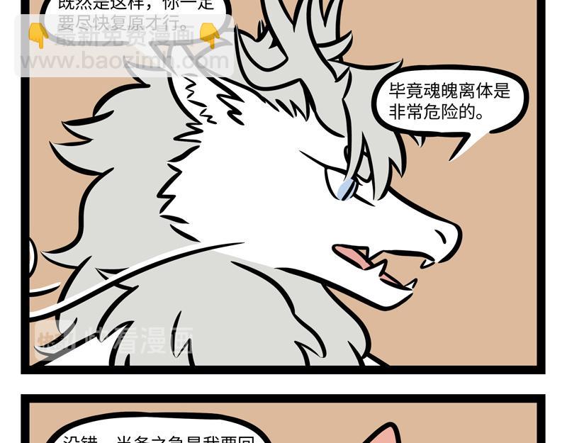 第251话 到期-第256话