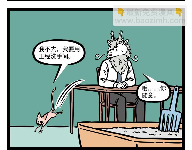 第251话 到期-第256话