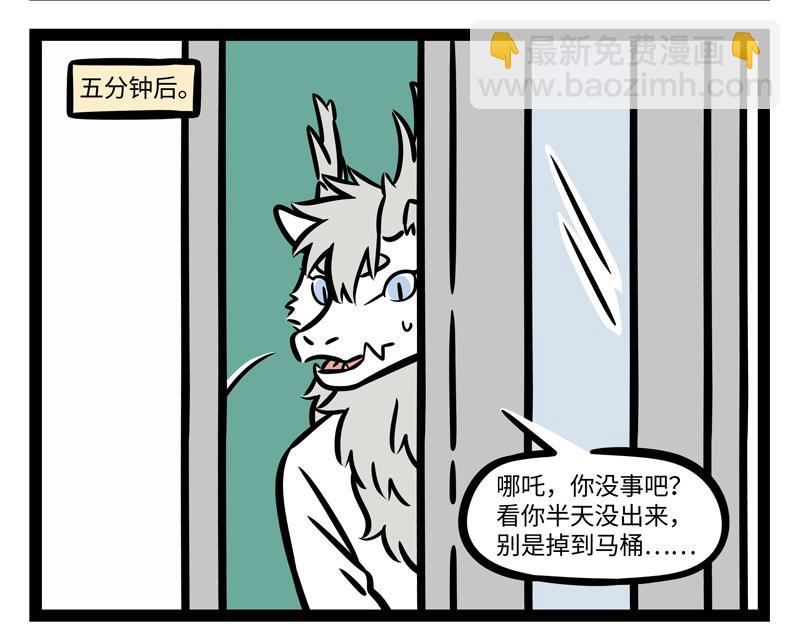第251话 到期-第256话