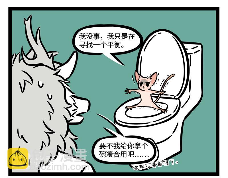 第251话 到期-第256话