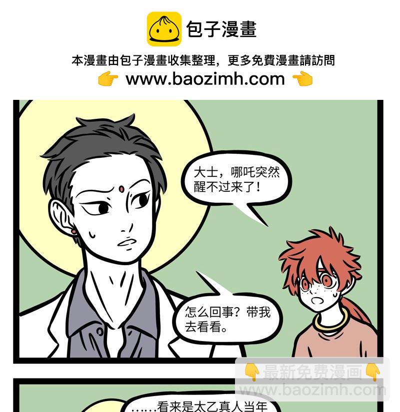 第251话 到期-第256话