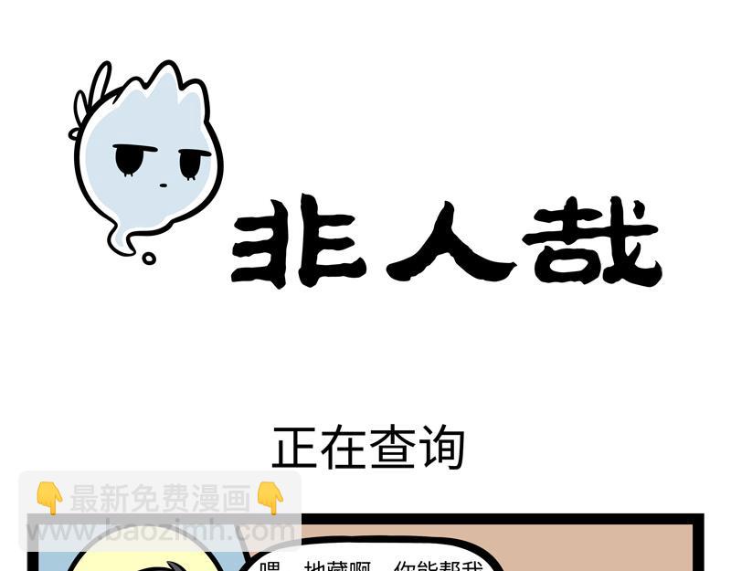 第251话 到期-第256话