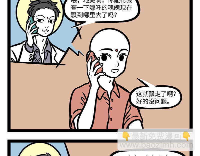 第251话 到期-第256话