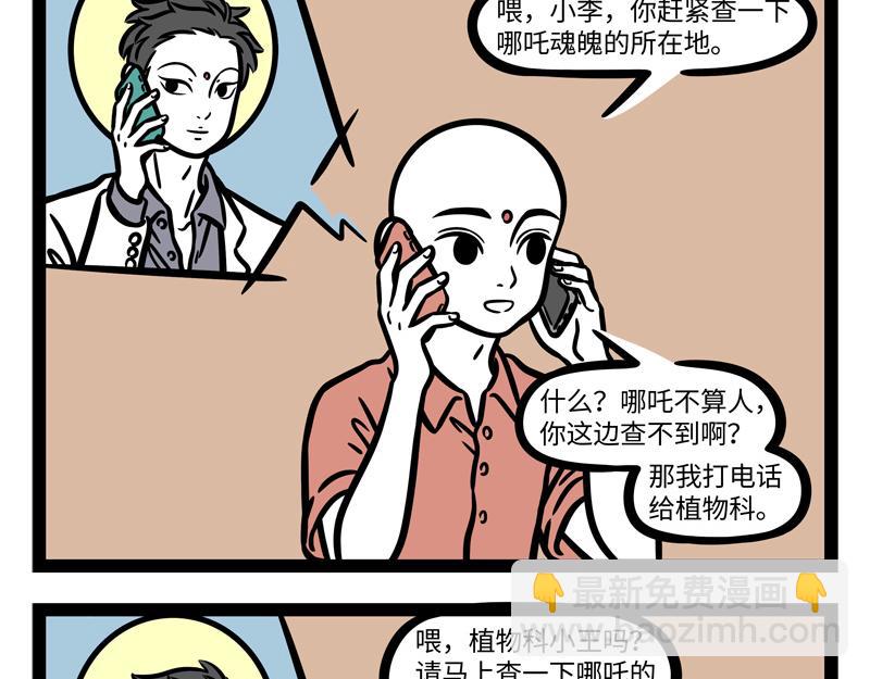 第251话 到期-第256话