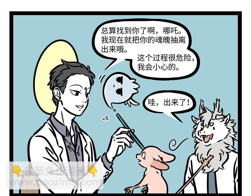 第251话 到期-第256话