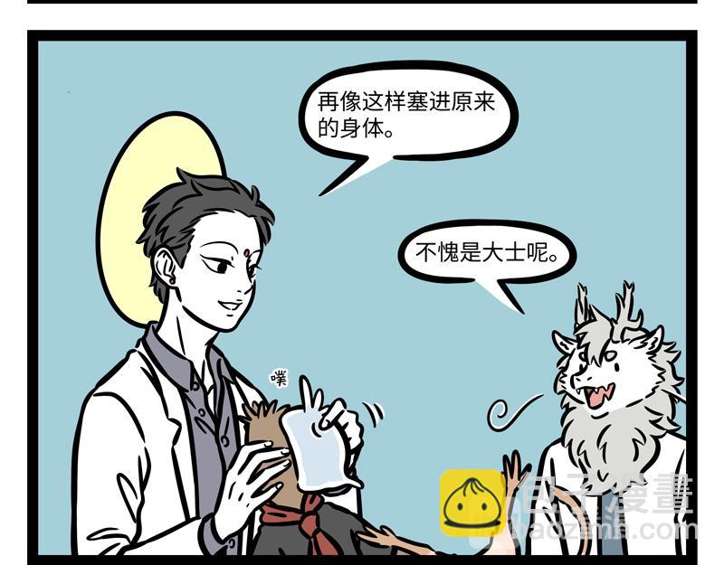 第251话 到期-第256话