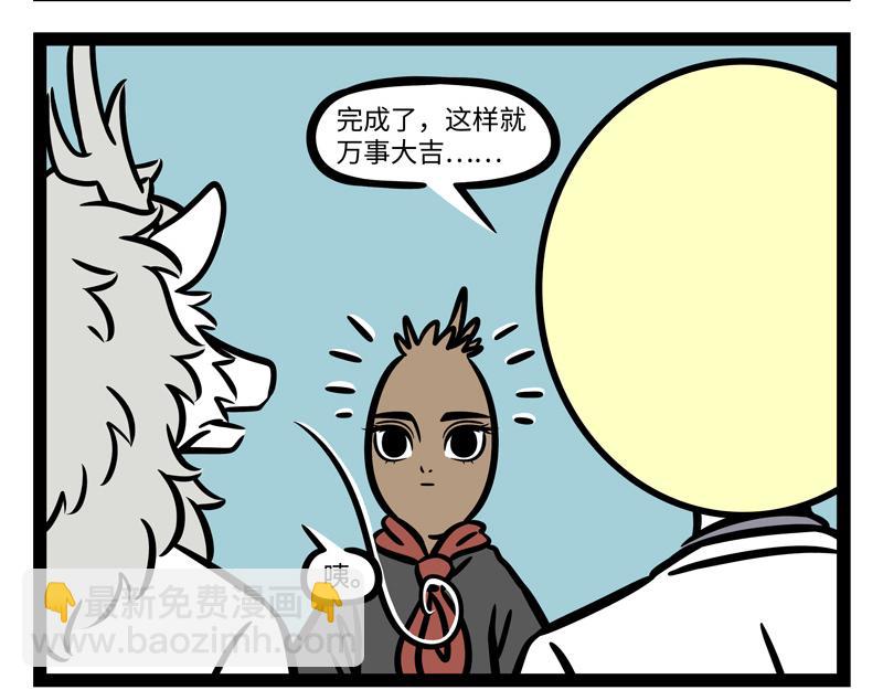 第251话 到期-第256话