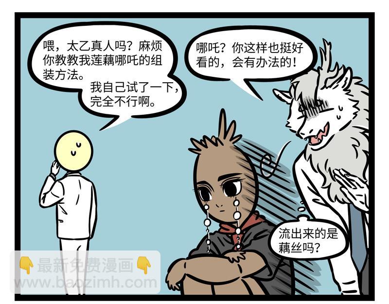 第251话 到期-第256话