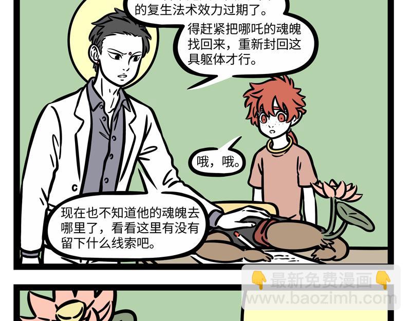 第251话 到期-第256话