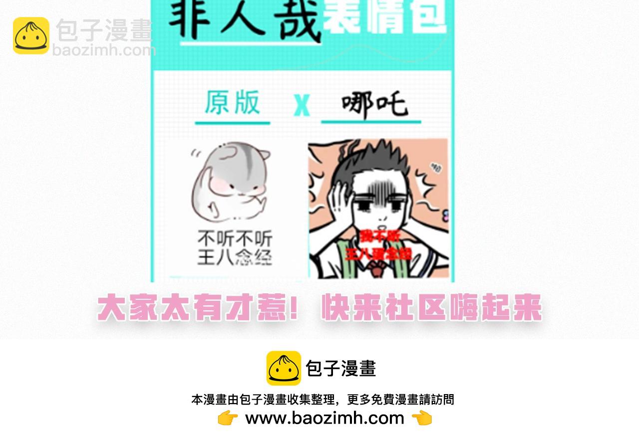 第251话 到期-第256话