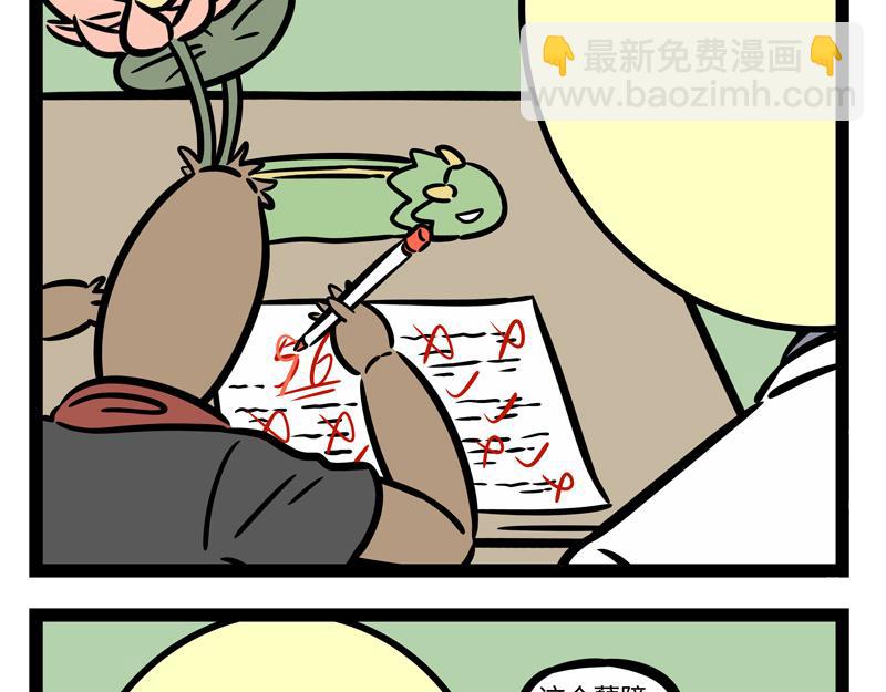 第251话 到期-第256话