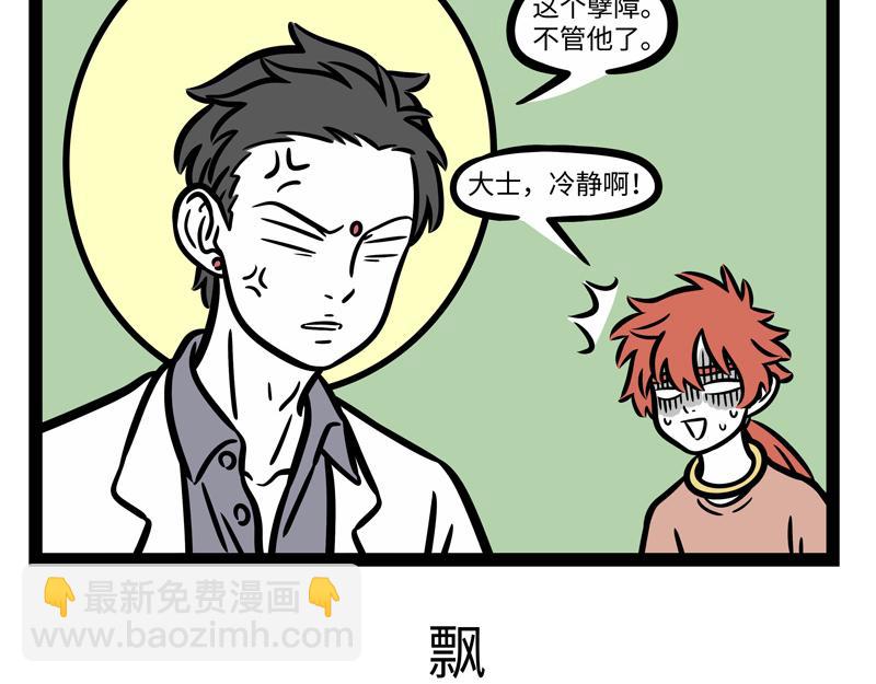 第251话 到期-第256话
