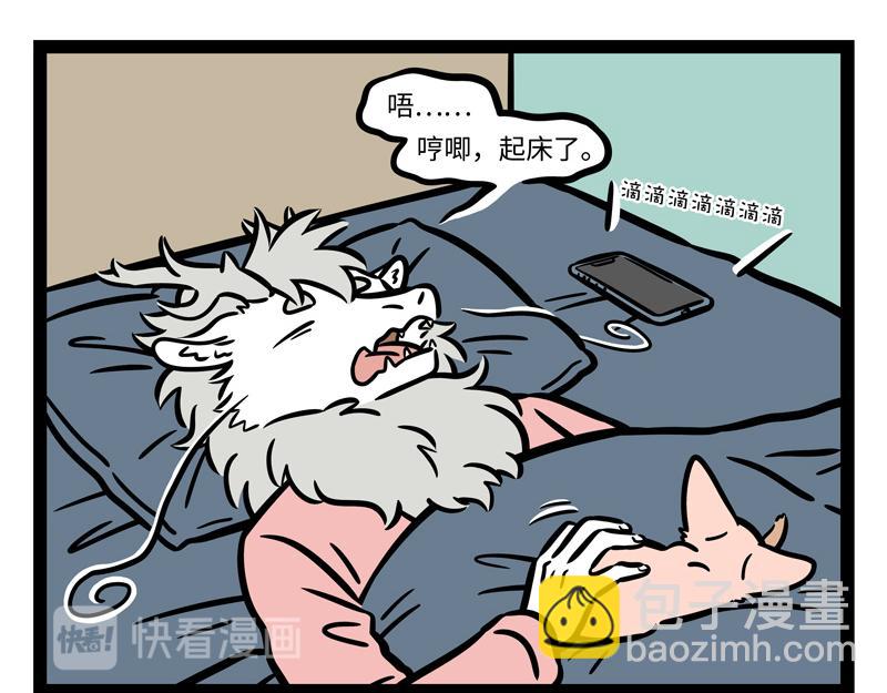第251话 到期-第256话